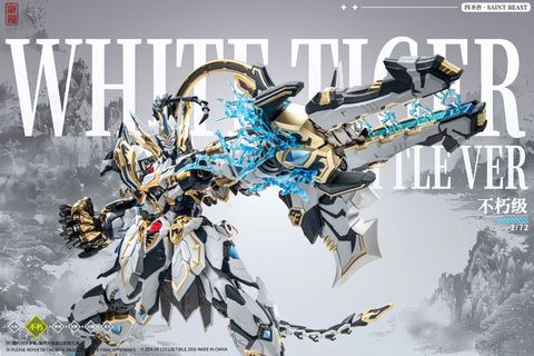 CD 02U Four Auspicious Beasts White Tiger Fighting Edition Alloy Complete Model | ZEN Of Collectible Figure
