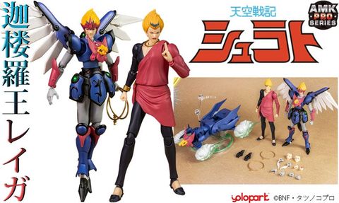 AMK PRO Reiga, the King Garuda - Legend of Heavenly Sphere Shurato | Doyusha Figure