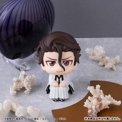 LookUp Sousuke Aizen - Bleach Thousand Year Blood War | MegaHouse Figure
