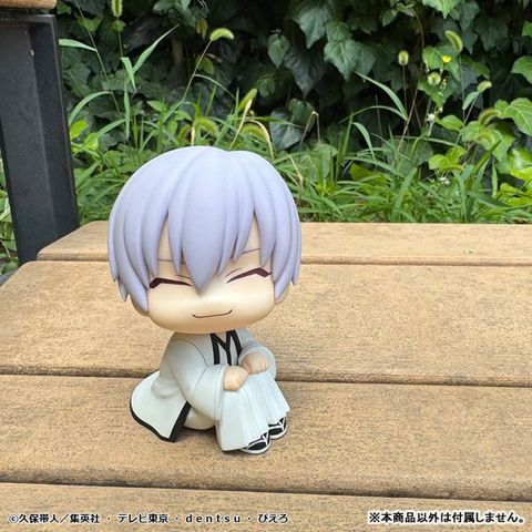 LookUp Gin Ichimaru - Bleach Thousand Year Blood War | MegaHouse Figure