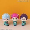 LookUp Aren Kuboyasu - Saiki Kusuo no Sainan The Disastrous Life of Saiki K. | MegaHouse Figure