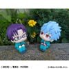 LookUp Aren Kuboyasu - Saiki Kusuo no Sainan The Disastrous Life of Saiki K. | MegaHouse Figure