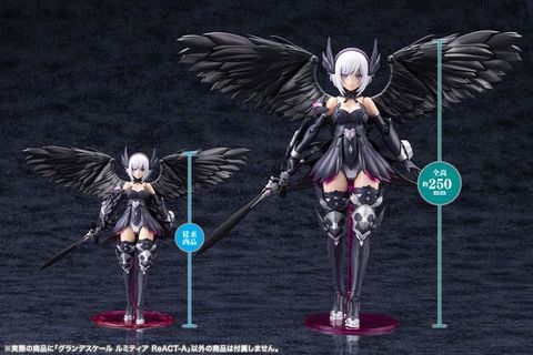 Arcanadea GRANDE SCALE Lumitea ReACT A Plastic Model - Arcanadea | Kotobukiya Model Kit