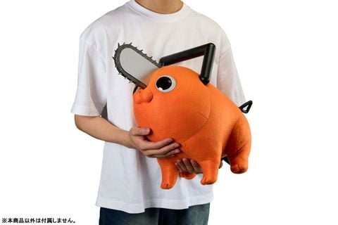 Pochita Life Size Doll - Chainsaw Man | MegaHouse Plushie