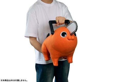 Pochita Life Size Doll - Chainsaw Man | MegaHouse Plushie