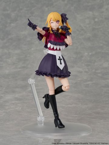 Ruby Hoshino - Oshi no Ko | KADOKAWA Plastic Model