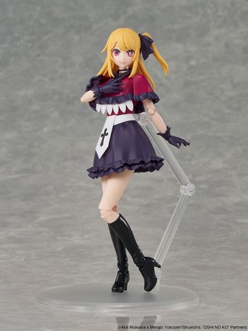 Ruby Hoshino - Oshi no Ko | KADOKAWA Plastic Model