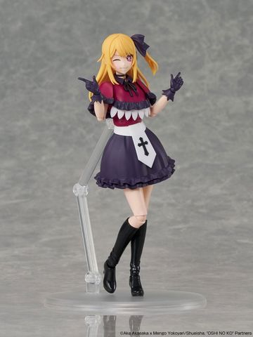Ruby Hoshino - Oshi no Ko | KADOKAWA Plastic Model