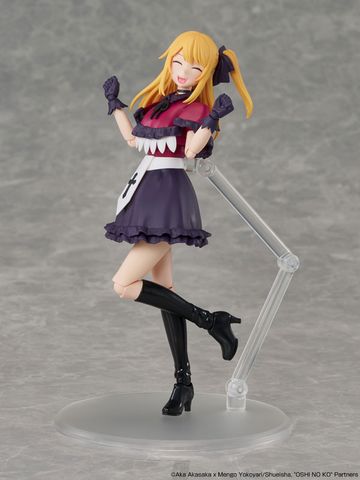 Ruby Hoshino - Oshi no Ko | KADOKAWA Plastic Model