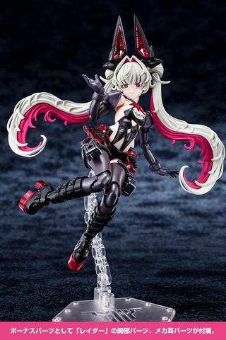 PLAMATEA Desire Maiden Medic Night Shift 1/1 - Megami Device | Kotobukiya Model Kit