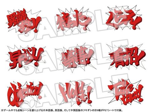 Nendoroid 1761 Phoenix Wright Ryuuichi Naruhodou - Ace Attorney Gyakuten San... | Good Smile Company Figure