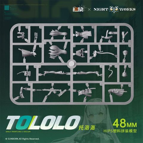 Tololo - Girls' Frontline 2 Exilium | NIGHT WORKS Model Kit