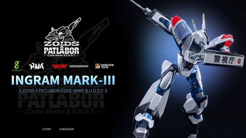 Ingram MARKIII 1/35 - Mobile Police Patlabor Patlabor | Genco Figure