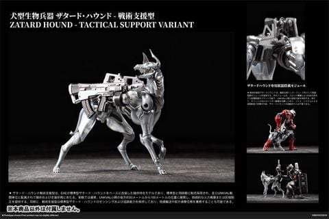 Zatard Hound Tactical Support Variant | SEXYiCE Figure