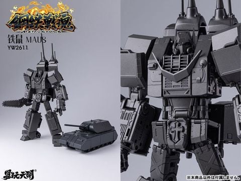 Maus | TOYSEASY Figure