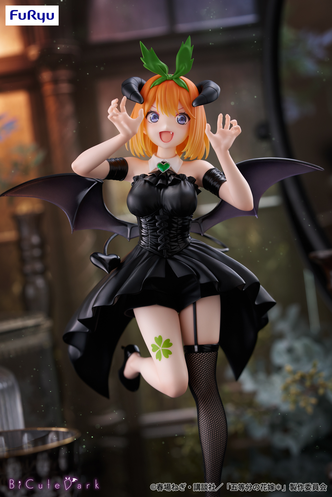 Nakano Yotsuba - Gotoubun no Hanayome | FuRyu Figure