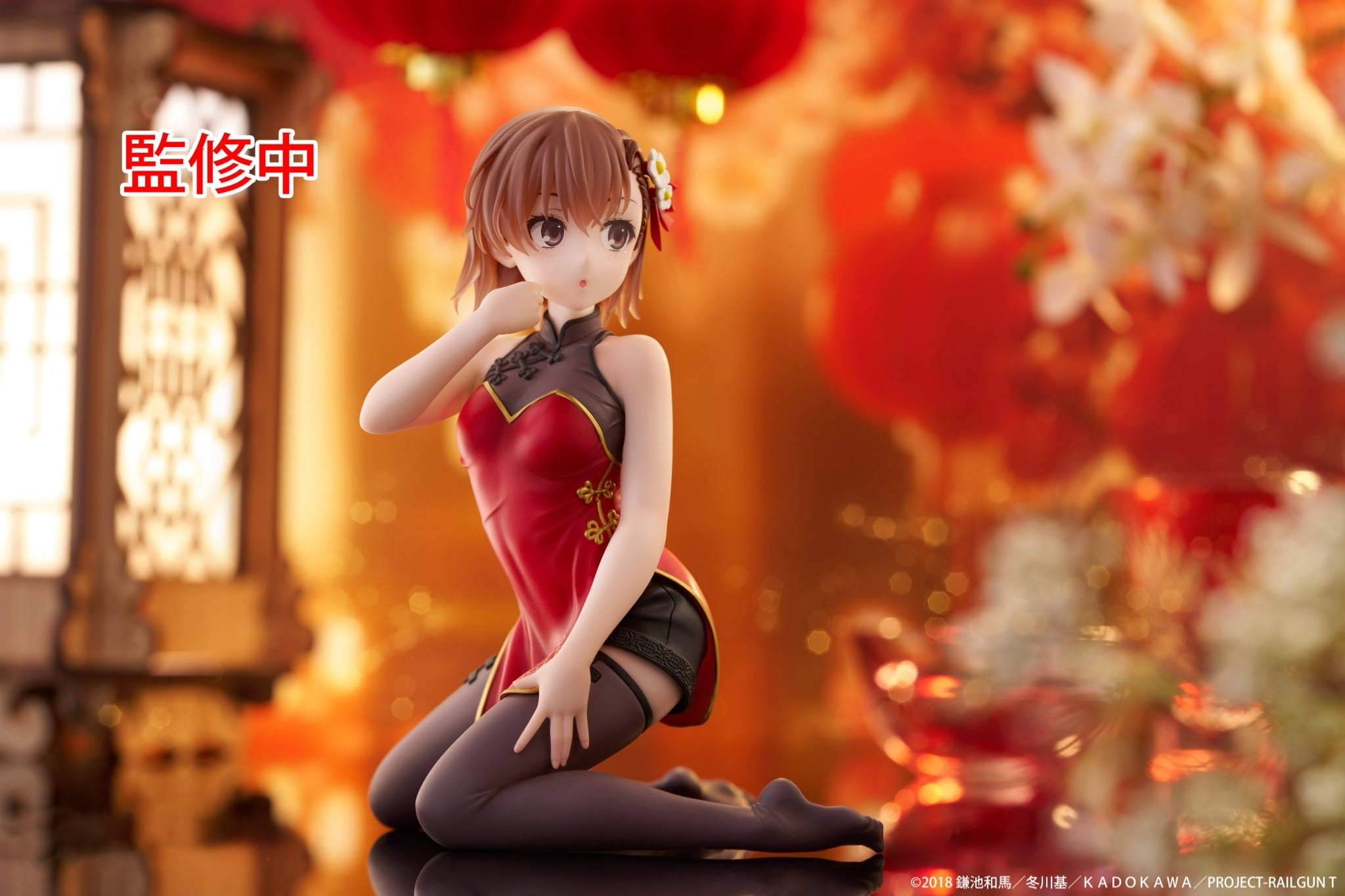 Misaka Mikoto Chinese Dress Ver. - To Aru Kagaku no Railgun Desktop Cute | Taito Figure
