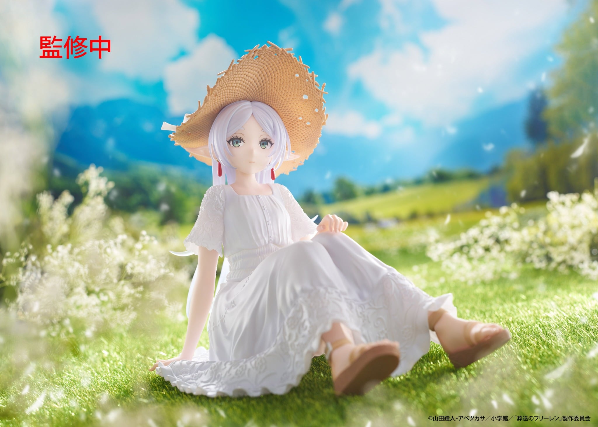 Frieren Summer Dress Ver. - Sousou no Frieren Desktop Cute | Taito Figure