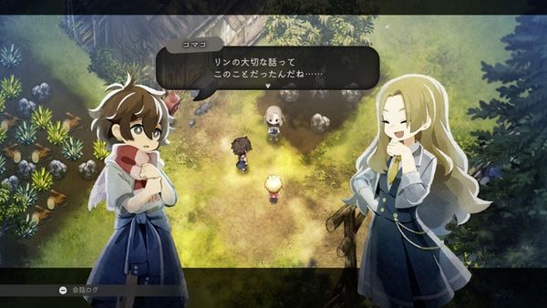 Nintendo Switch 2 Honogurashi no Niwa amiami Pack Limited Edition - Honogurashi no Niwa | Nippon Ichi Software Game