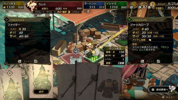 Culdcept BEGINS Nintendo Switch 2 Edition | neos Game