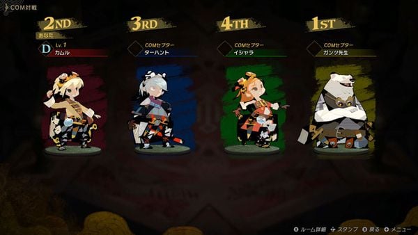 Culdcept BEGINS Nintendo Switch 2 Edition | neos Game