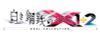 Nintendo Switch Game Gunvolt Chronicles Luminous Avenger iX 1+2 Dual Collection Limited Edition AmiAmi Pack - Gunvolt Chronicles Luminous Avenger iX | Inti Creates Goods