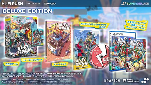 PS5 Hi-Fi RUSH DELUXE EDITION Hi-Fi RUSH | SUPERDELUXE GAMES Game