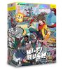 PS5 Hi-Fi RUSH DELUXE EDITION Hi-Fi RUSH | SUPERDELUXE GAMES Game