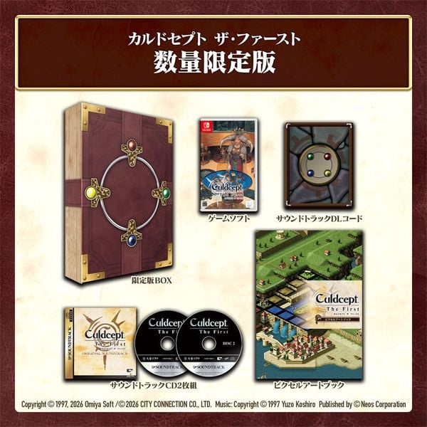 Nintendo Switch Culdcept The First Limited Production Edition - CULDCEPT | neos Game