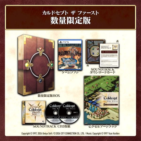 Culdcept The First Limited Production Edition PS5 | City Connection Game