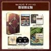 Culdcept The First Limited Production Edition PS5 | City Connection Game