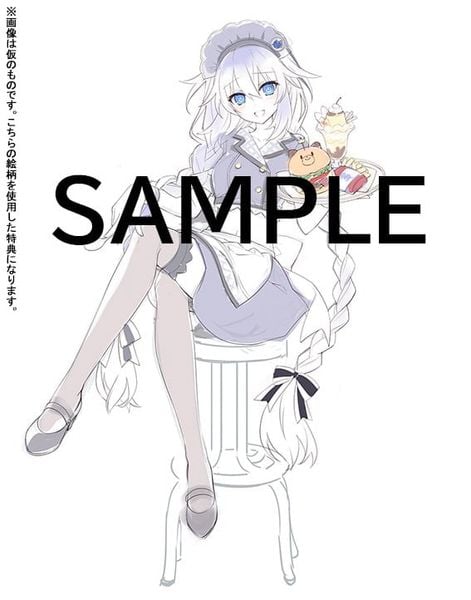 PS5 Neptune Unlimited Galaxy Edition AmiAmi Pack - Neptunia Series | Compile Heart Game