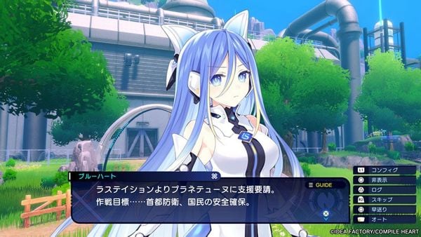 PS5 Neptune Unlimited Galaxy Edition AmiAmi Pack - Neptunia Series | Compile Heart Game