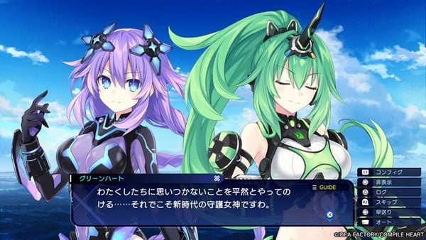 PS5 Neptune Unlimited Galaxy Edition AmiAmi Pack - Neptunia Series | Compile Heart Game