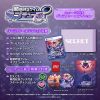 PS5 Neptune Unlimited Galaxy Edition AmiAmi Pack - Neptunia Series | Compile Heart Game
