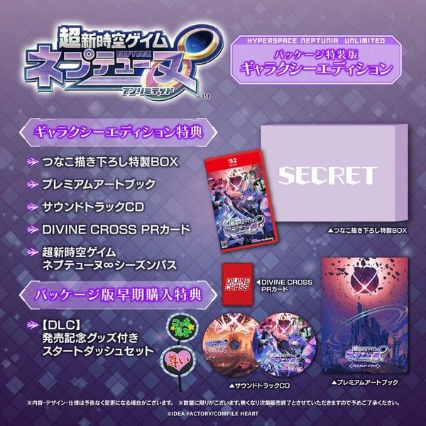 Nintendo Switch 2 Neptune Unlimited Galaxy Edition AmiAmi Pack + w/Replica Genga Art - Neptunia Series | Compile Heart Game