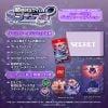 Nintendo Switch 2 Neptune Unlimited Galaxy Edition AmiAmi Pack + w/Replica Genga Art - Neptunia Series | Compile Heart Game