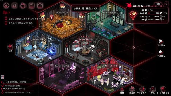 Nintendo Switch Yog Sothoth's Yard First Press Limited Edition with AmiAmi Exclusive Bonus Shochiku Game