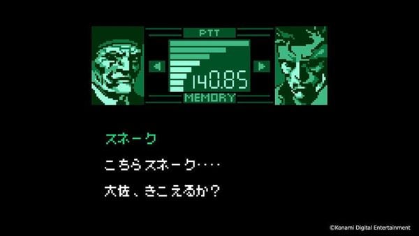 PS5 Game METAL GEAR SOLID MASTER COLLECTION Vol.2 | Konami Game