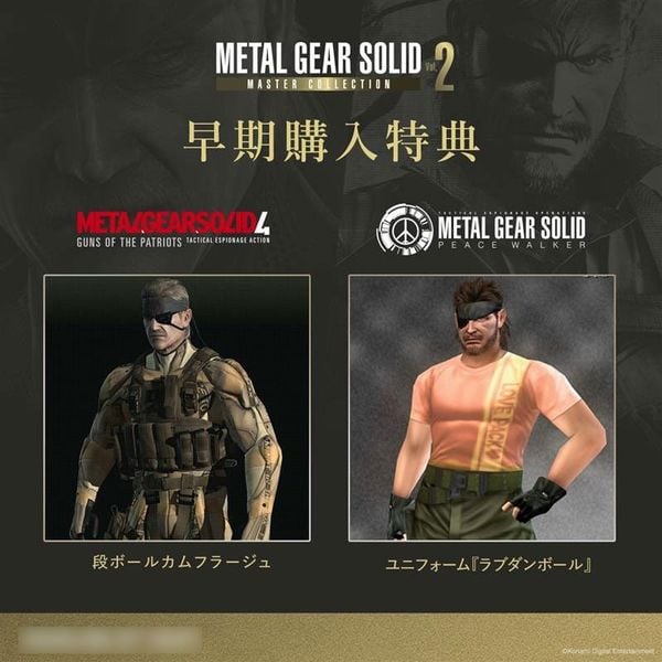 PS5 Game METAL GEAR SOLID MASTER COLLECTION Vol.2 | Konami Game