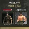 PS5 Game METAL GEAR SOLID MASTER COLLECTION Vol.2 | Konami Game