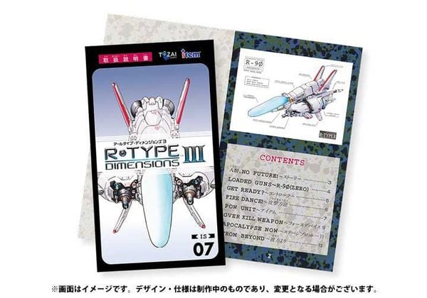 Limited Edition PS5 R-Type Dimensions III - R-TYPE | Tozai Games Goods