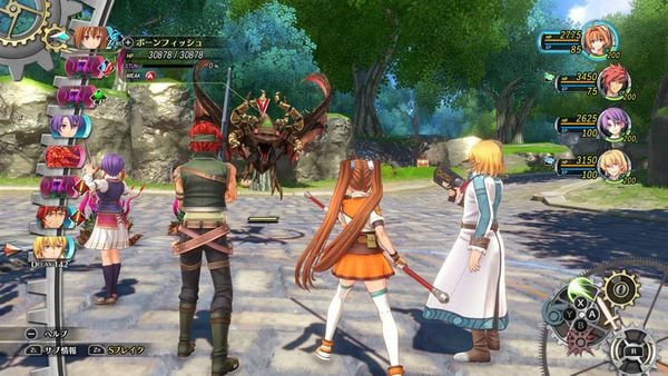 PS5 Trails in the Sky 2nd Chapter Ouroboros BOX - The Legend of Heroes Trails in the Sky | Nihon Falcom Goods