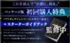 Nintendo Switch 2 BRIGANDINE ABYSS Limited Edition - BRIGANDINE ABYSS | Happinet Goods