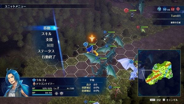 Nintendo Switch 2 BRIGANDINE ABYSS | Happinet Game
