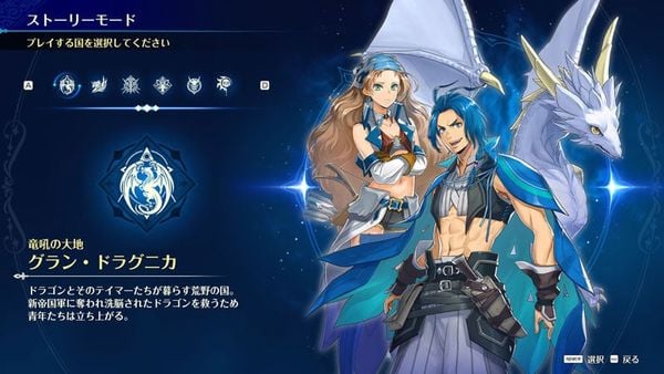 Nintendo Switch 2 BRIGANDINE ABYSS | Happinet Game