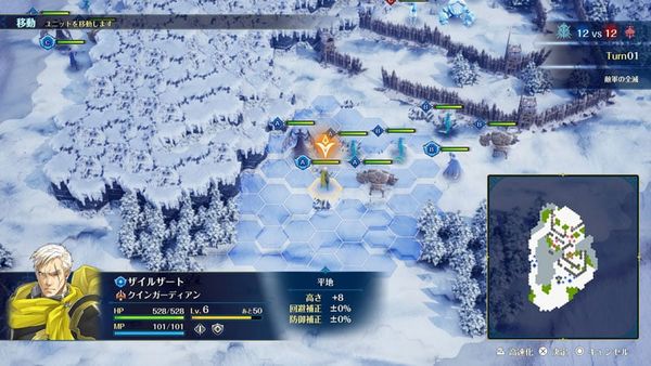 PS5 BRIGANDINE ABYSS Limited Edition - BRIGANDINE ABYSS | Happinet Goods