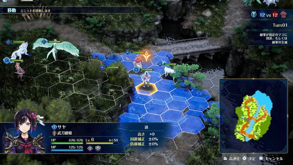 PS5 BRIGANDINE ABYSS Limited Edition - BRIGANDINE ABYSS | Happinet Goods