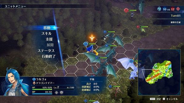 PS5 BRIGANDINE ABYSS Limited Edition - BRIGANDINE ABYSS | Happinet Goods