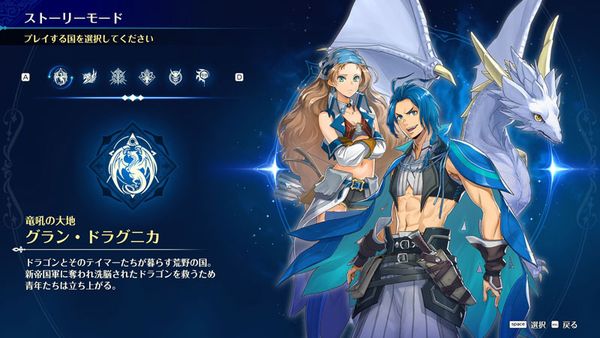 PS5 BRIGANDINE ABYSS Limited Edition - BRIGANDINE ABYSS | Happinet Goods